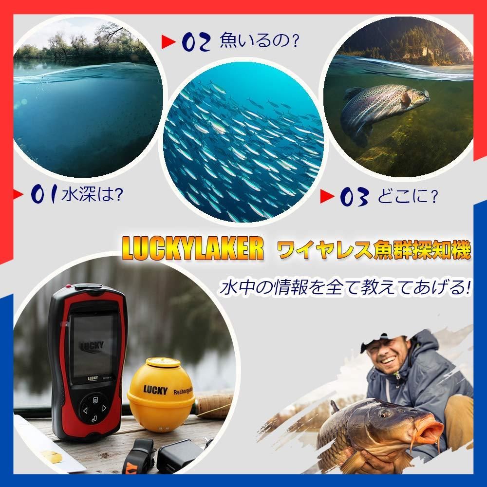 特価商品】日本語説明書付き 釣り ワカサギ バス 魚探 ポータブル 魚群
