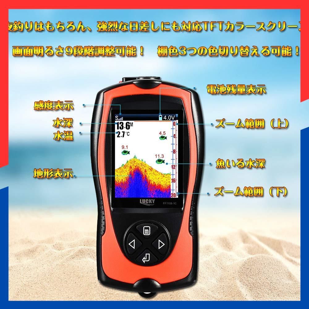 商品 魚群探知機 ポータブル 魚探 バス LUCKYLAKER ぎょたん探知機 魚群 探知機 ワカサギ魚探