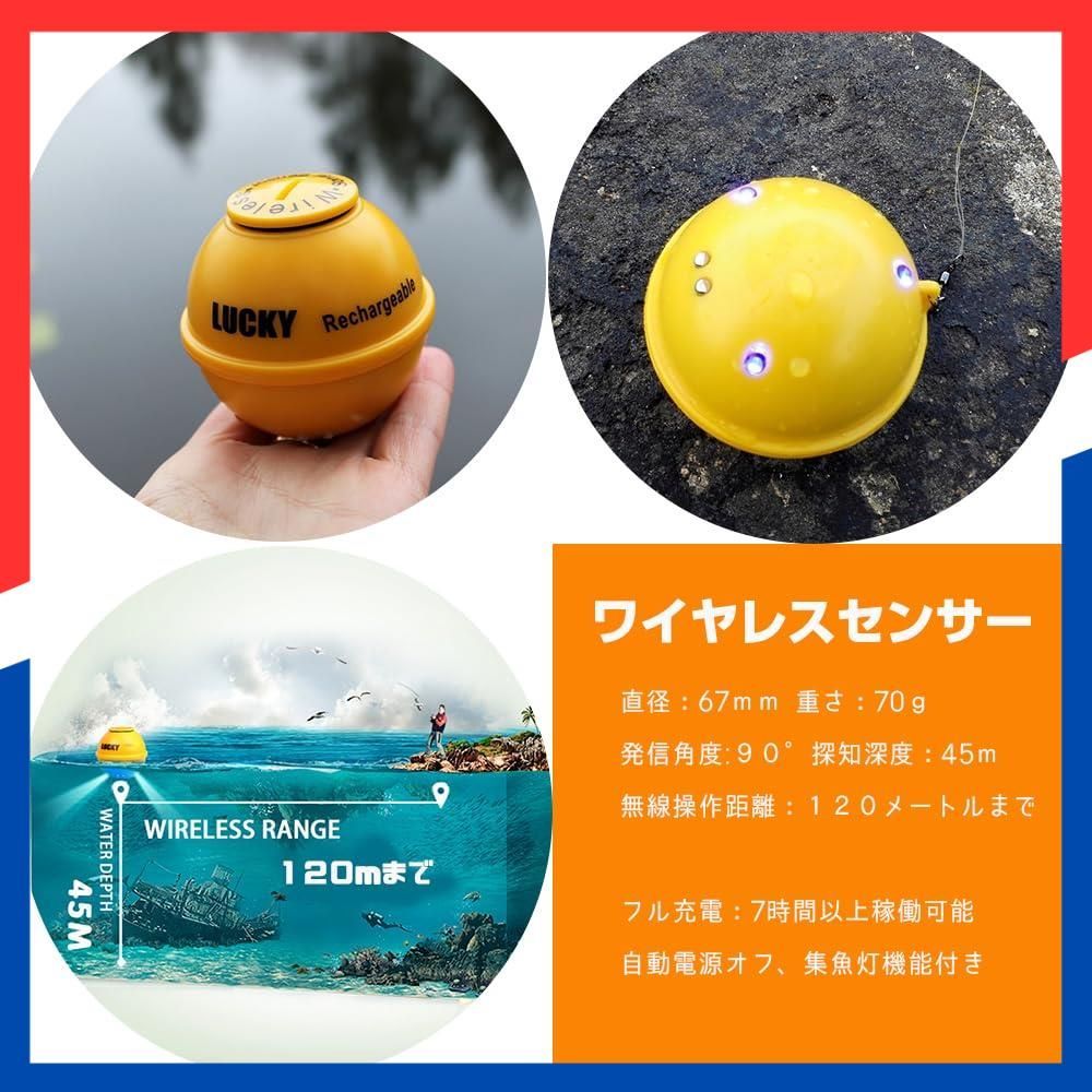 特価商品】日本語説明書付き 釣り ワカサギ バス 魚探 ポータブル 魚群