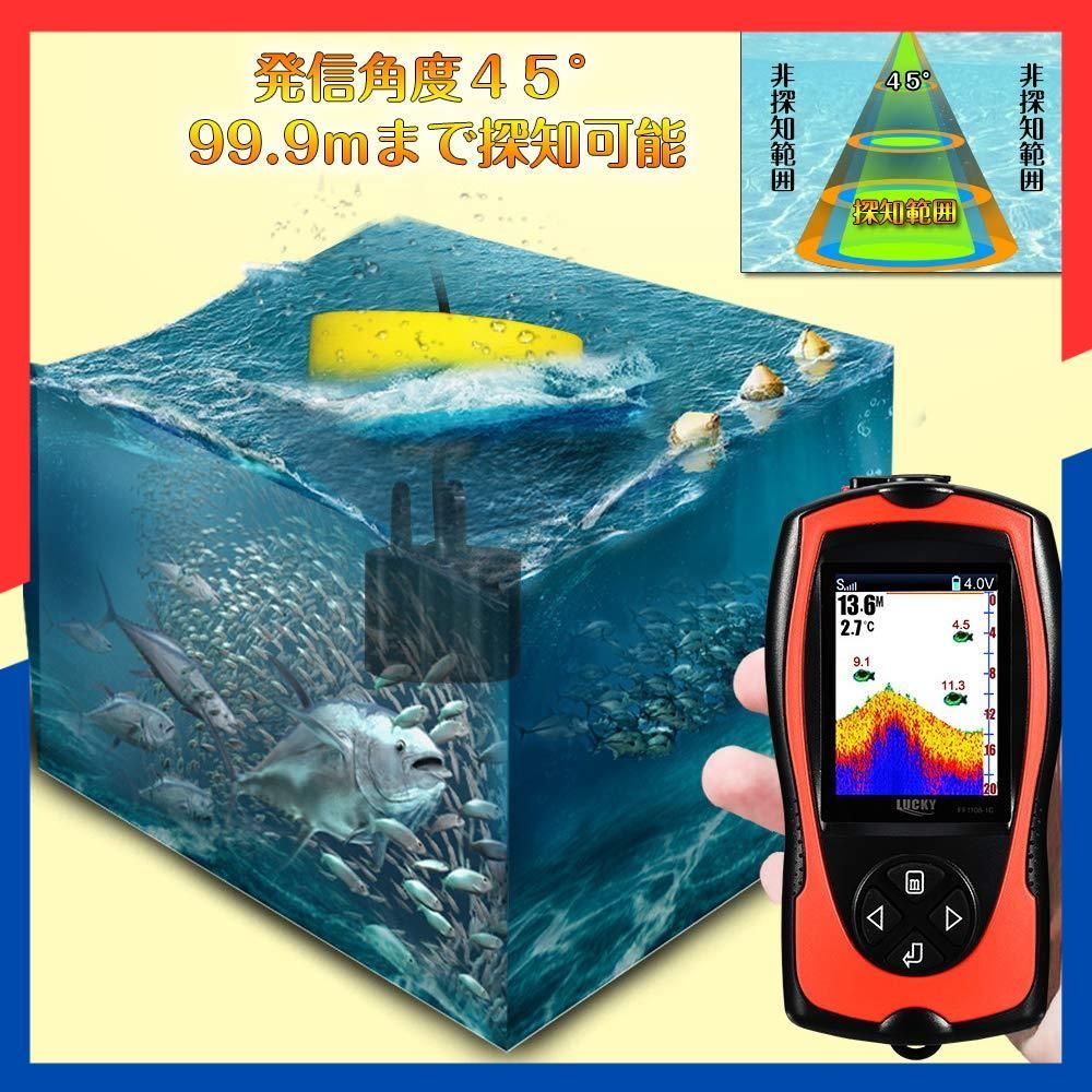 特価商品】魚群探知機 ポータブル 魚探 バス LUCKYLAKER ぎょたん探知