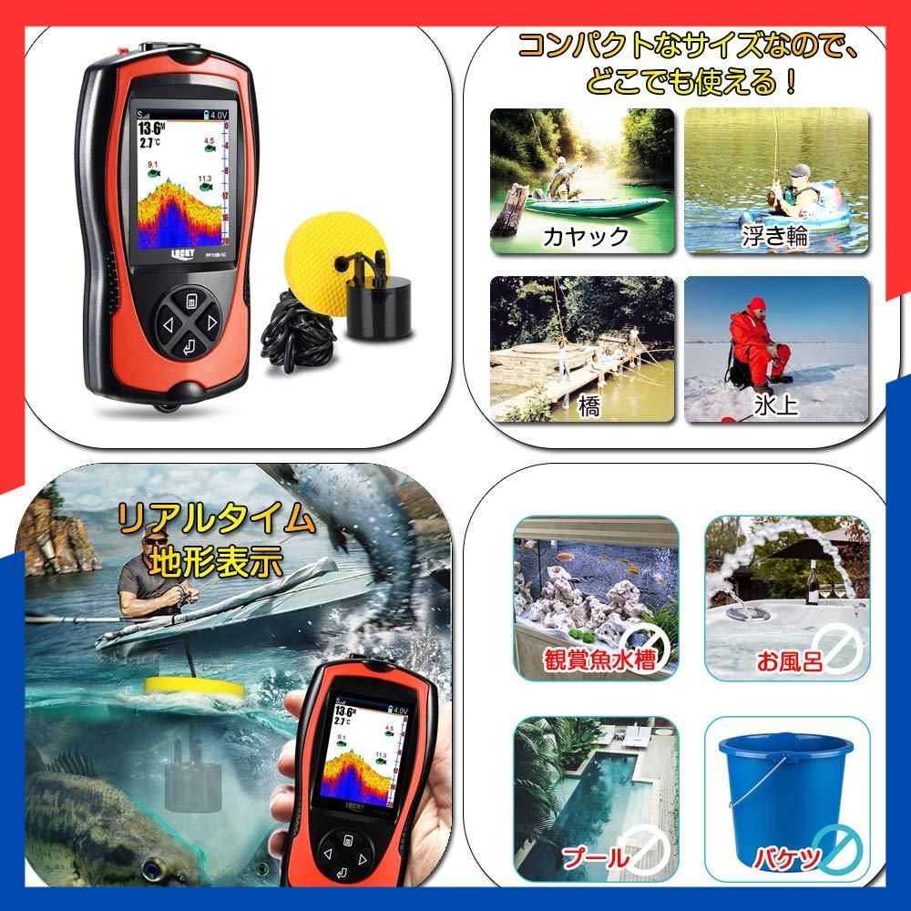 ぎょたん探知機