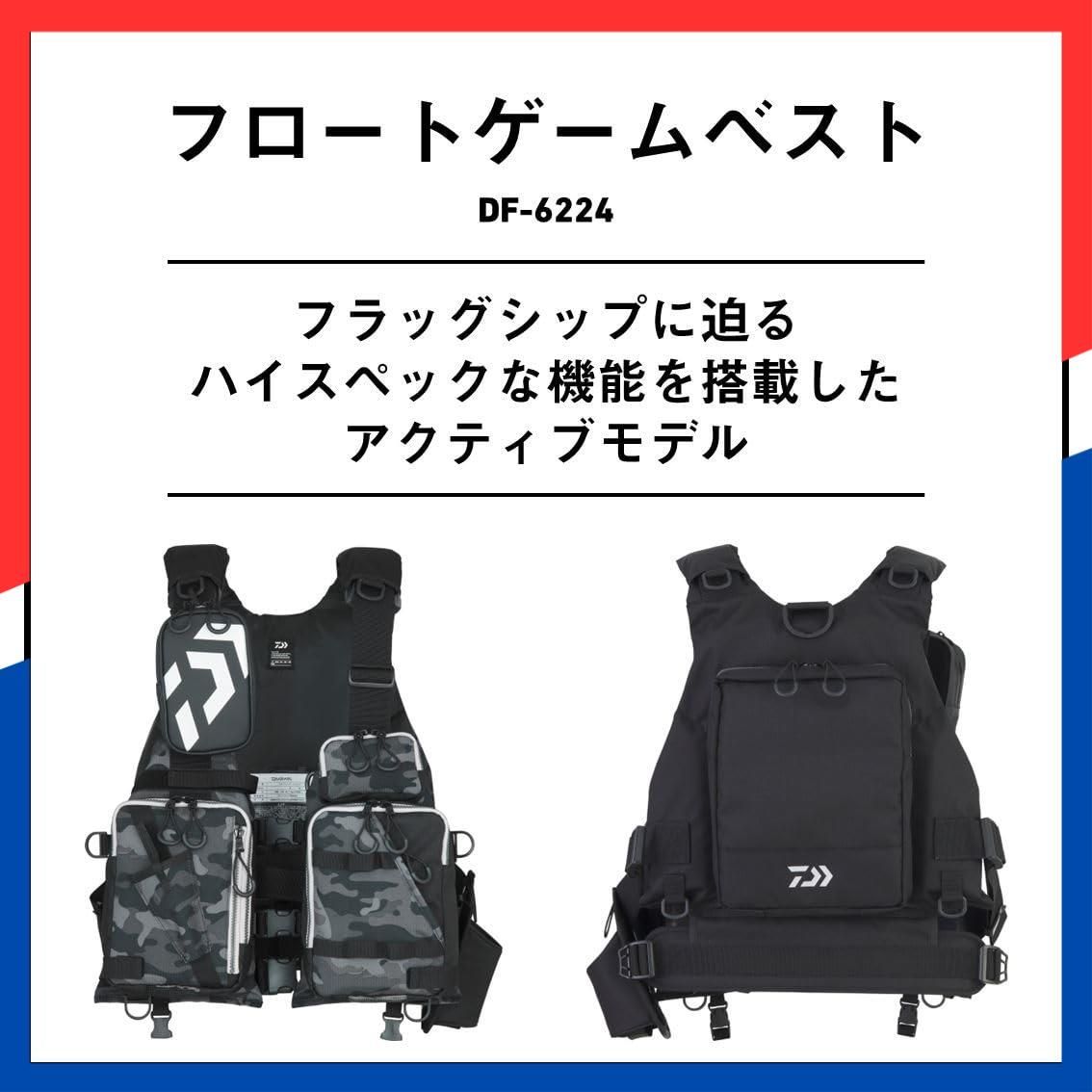 人気商品】フロートゲームベスト DF-6224 ダイワ(DAIWA) フリー 各種