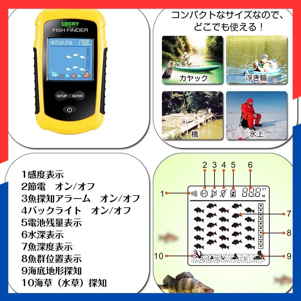 数量 LUCKYLAKER カヤック 魚群探知機 ポータブル 魚探 バス釣り 魚探知機 小型 魚群 探知 機 ぎょたん探知機 ワカサギ釣り その他 文房具 事務用品