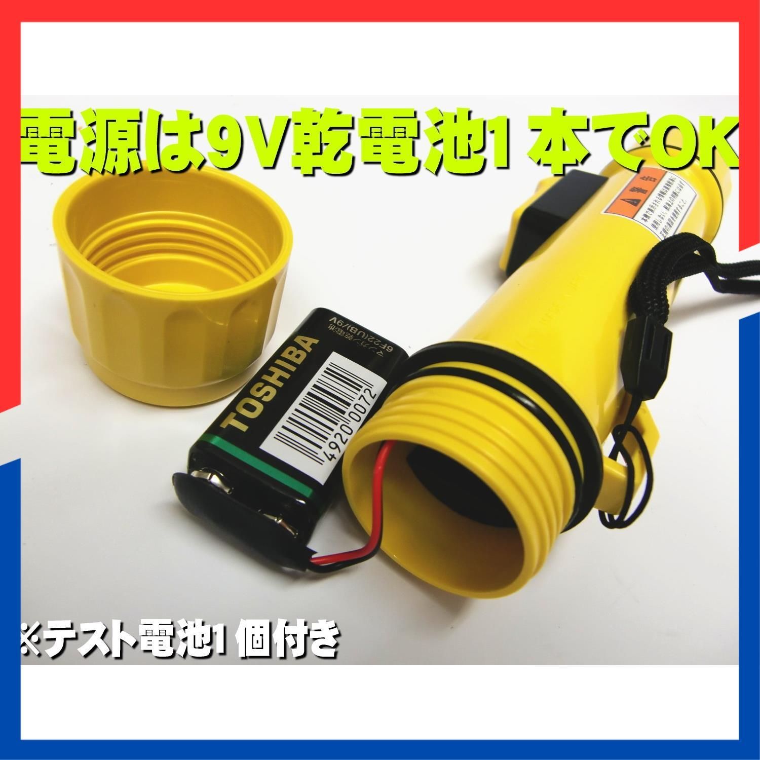 ポータブル超音波測深機 水深計 PS-7 HONDEX ホンデックス 本体 フロートセンサー付き