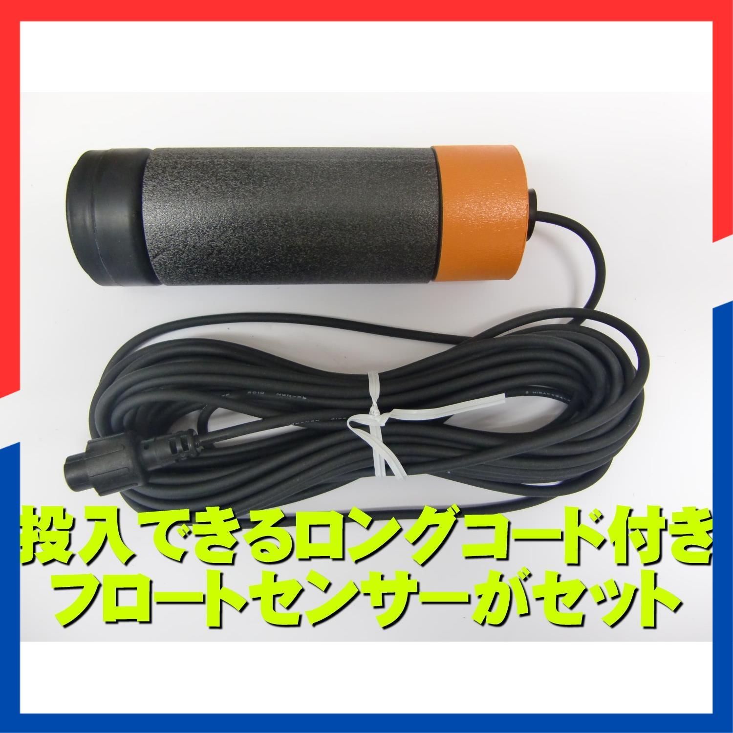 人気商品】ポータブル超音波測深機 水深計 PS-7 HONDEX(ホンデックス