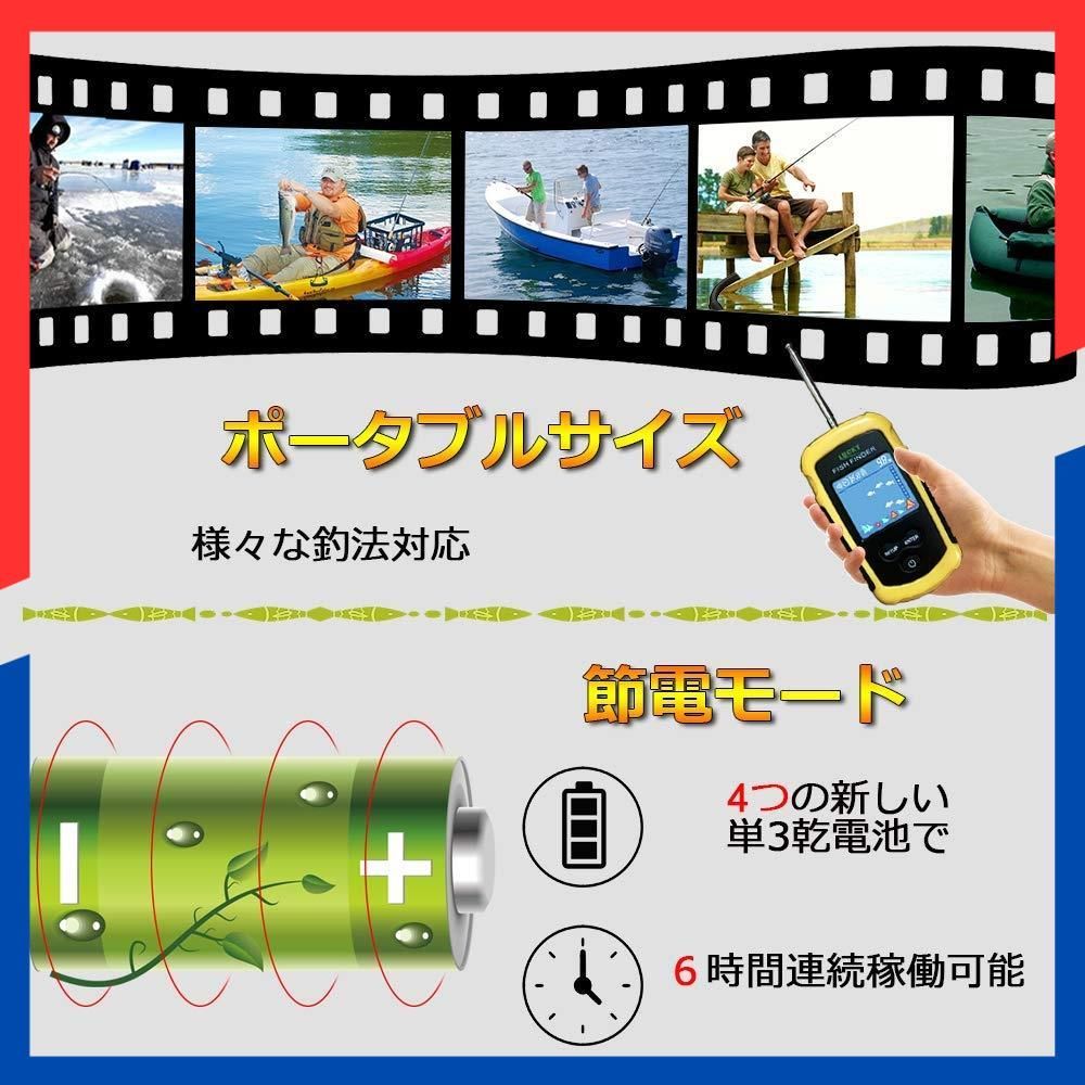 バス釣りぎょたん探知機 ワカサギ