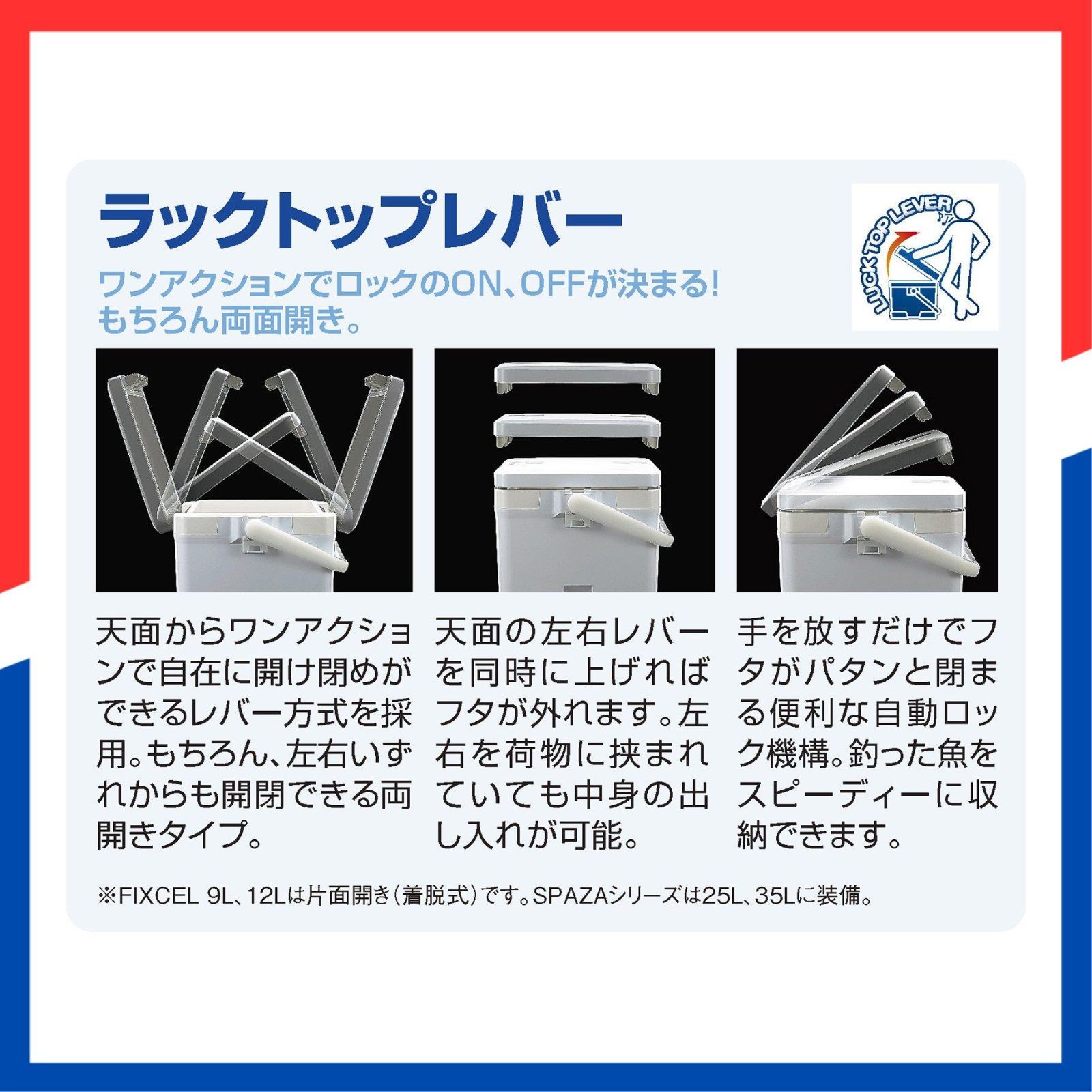  ライト 釣り用 フィクセル 9 30リットル クーラーボックス 90 LF 009 N 120 012 170 017 220 022 300 030 シマノ SHIMANO その他 文房具 事務用品