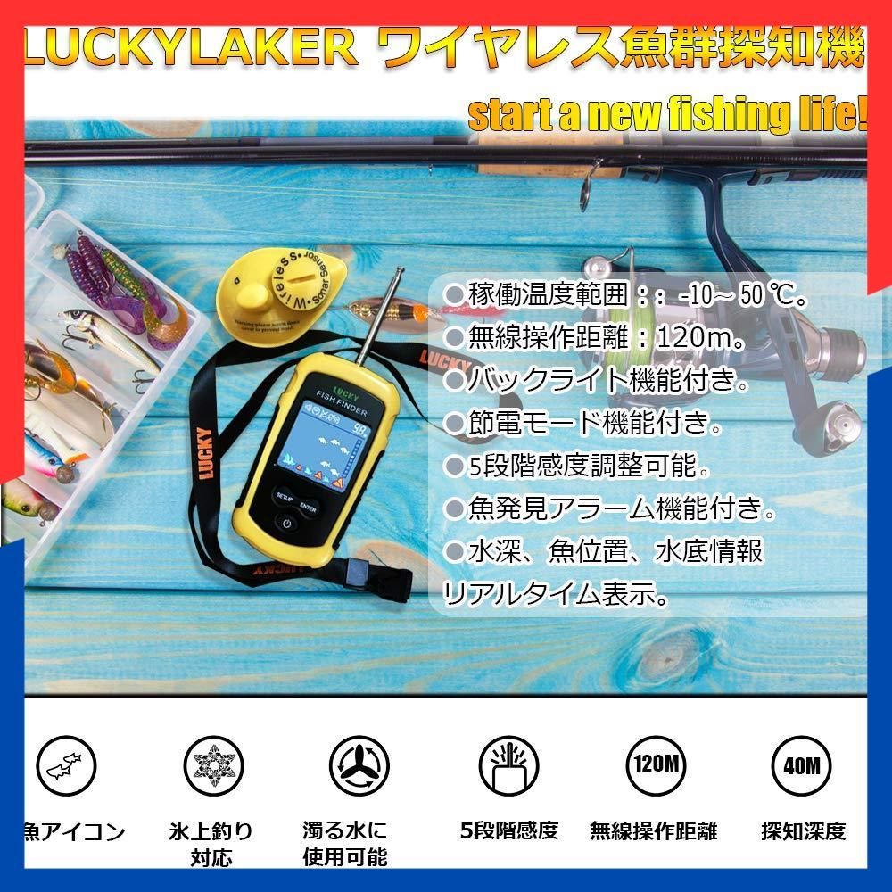 数量限定】魚影探知機 バス釣り?ぎょたん探知機 ワカサギ 魚探知機