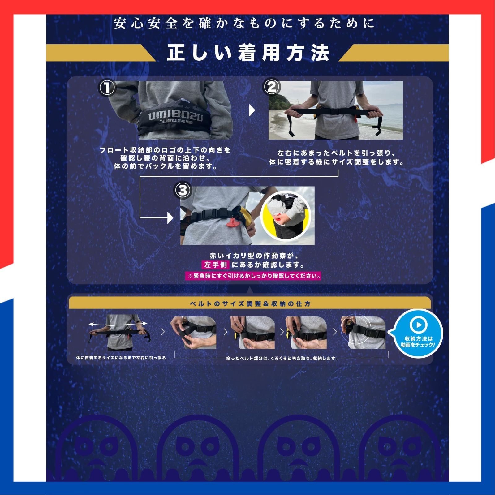 Umibozu(ウミボウズ) 手動膨張式 ライフジャケット 救命胴衣 釣り Amazon | Umibozu(ウミボウズ) 手動膨張式 ライフジャケット 救命胴衣