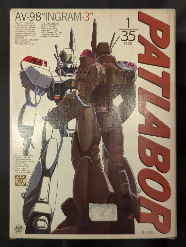 B CLUB 1/35スケールソフビキット AV-98 イングラム3号機 - メルカリ