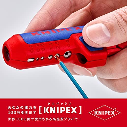  クニペックス KNIPEX 汎用ケーブルストリッパー 1695 01 SBmm ボールペン本体 ボールペン