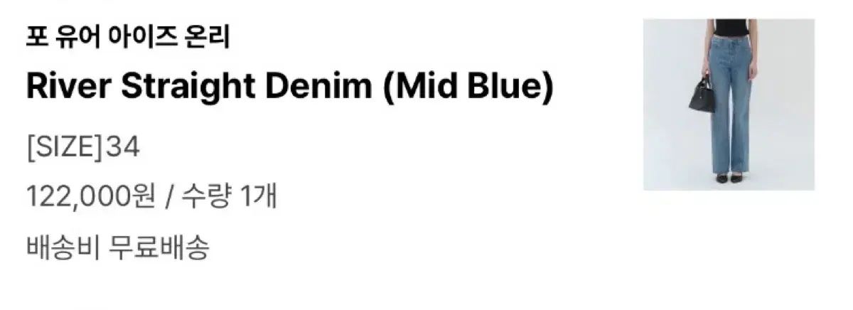 フォーユーアイズオンリー デニム その他 デニム ジーンズ パンツ