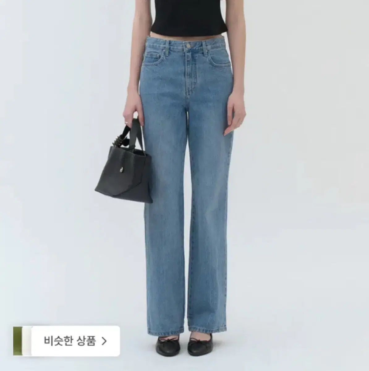 フォーユーアイズオンリー デニム