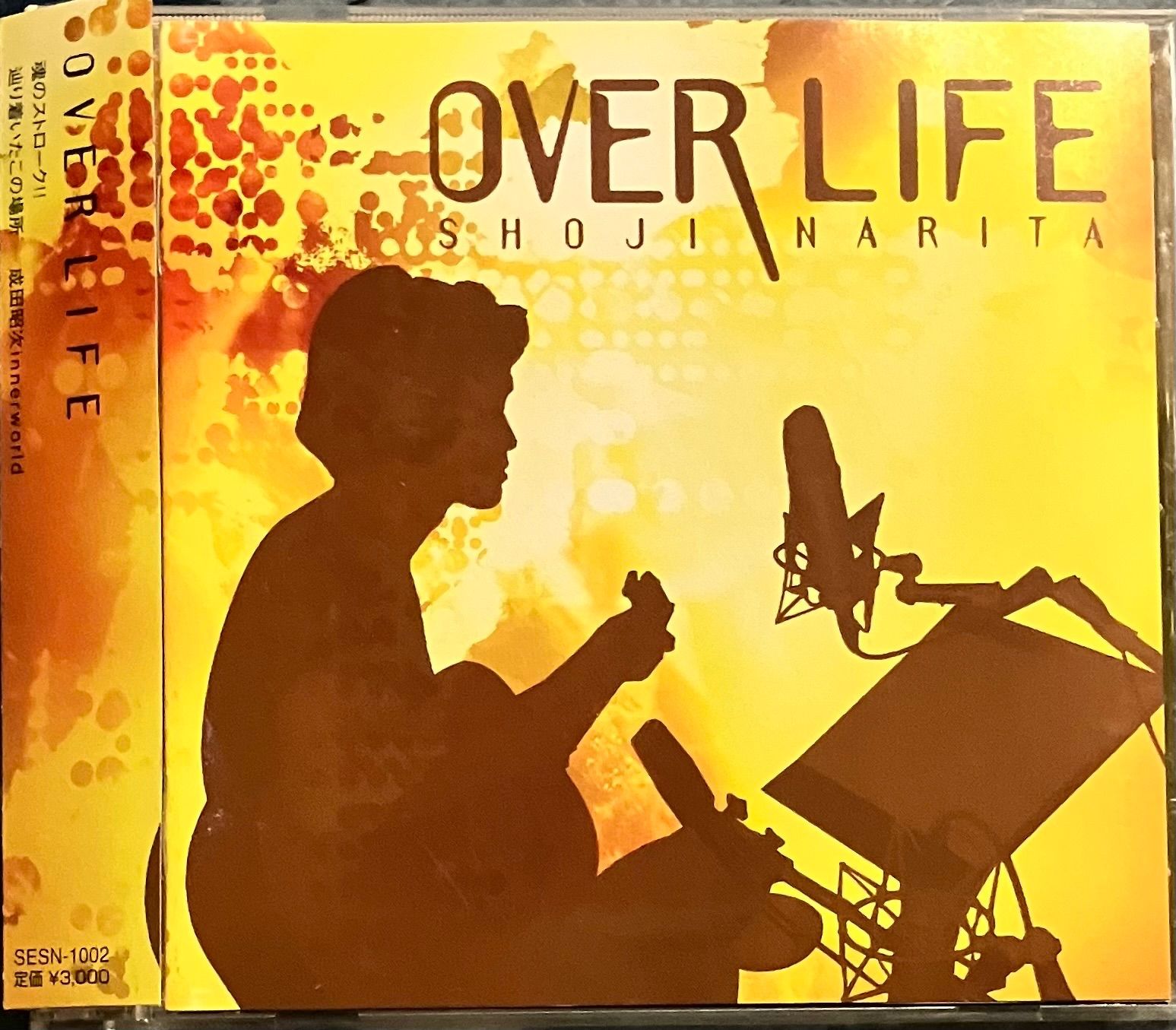 帯付き　成田昭次　OVER LIFE 成田昭次 OVER LIFE 帯付き 男闘呼組 正規版 - メルカリ