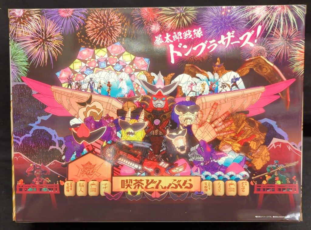 バンダイナムコ MEMORIAL EDITION 暴太郎戦隊ドンブラザーズ ドンブラスター 特典ロボタロウギア付き