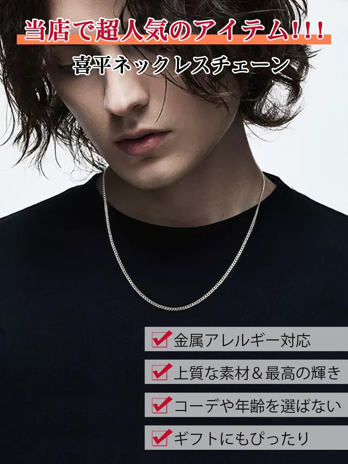 アクセサリー 幅3mm 60cm レディース チェーンネックレス 金属