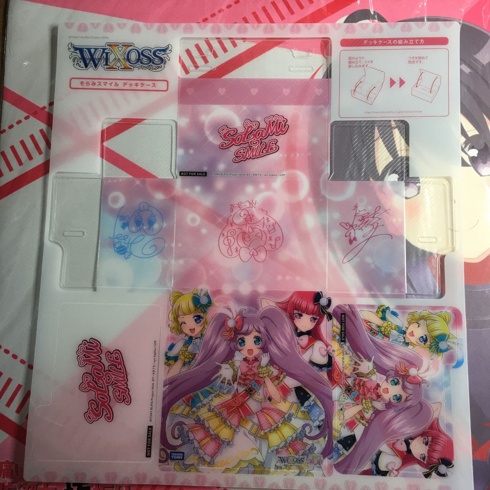 ウィクロス そらみスマイル デッキケース プリパラ PRISMATIC DIVA