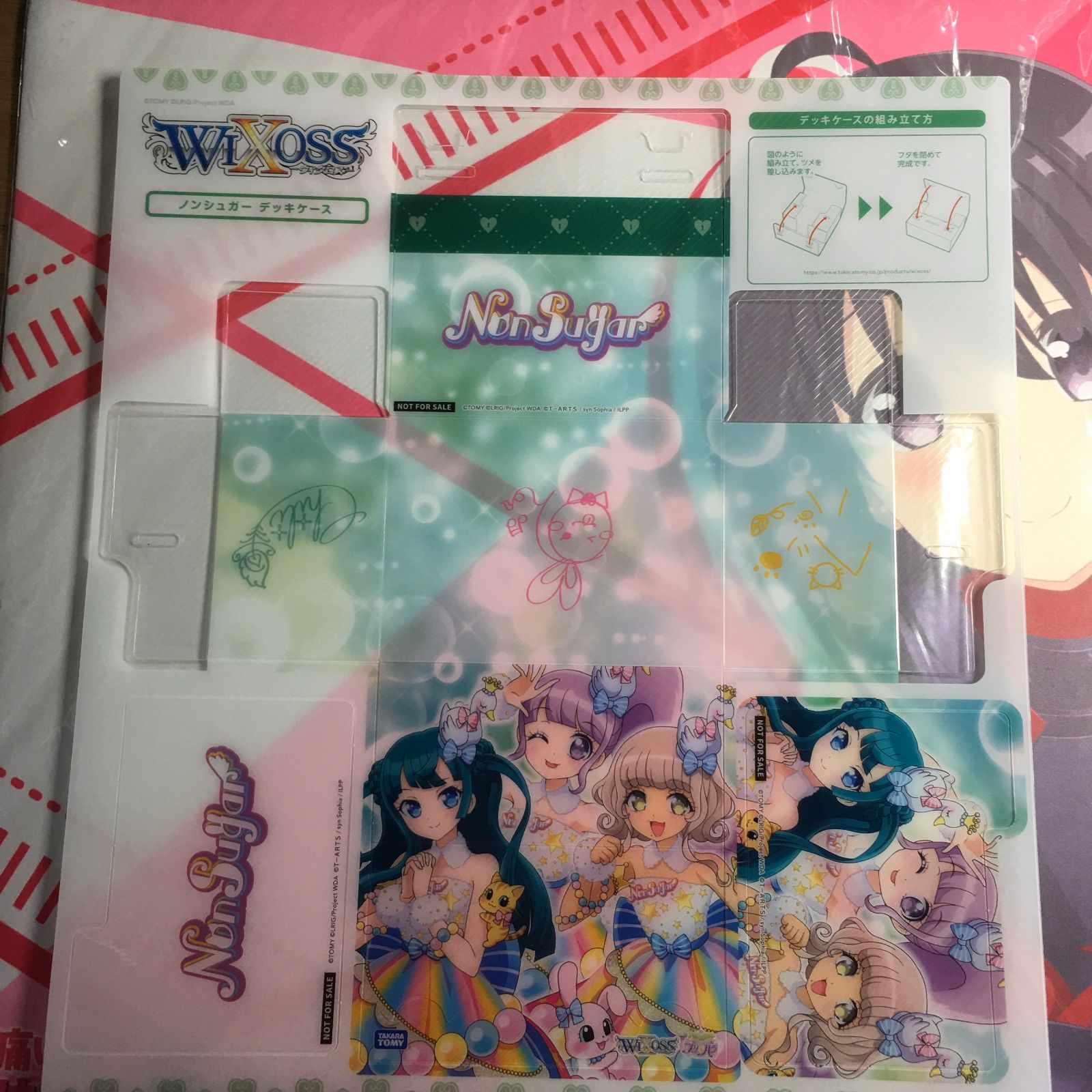 ウィクロス ノンシュガー デッキケース プリパラ PRISMATIC DIVA