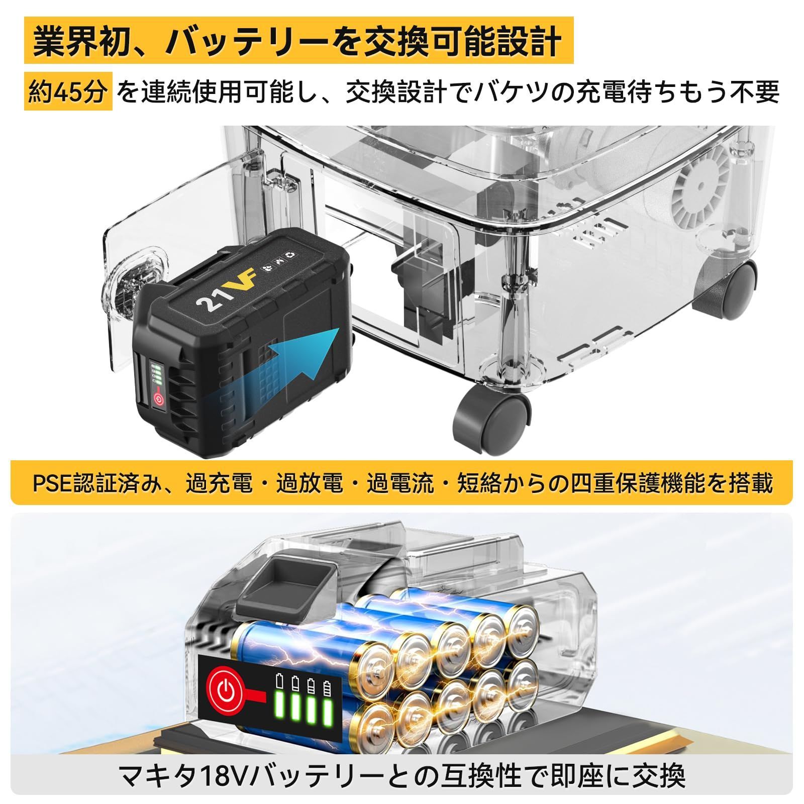 充電式 コードレス