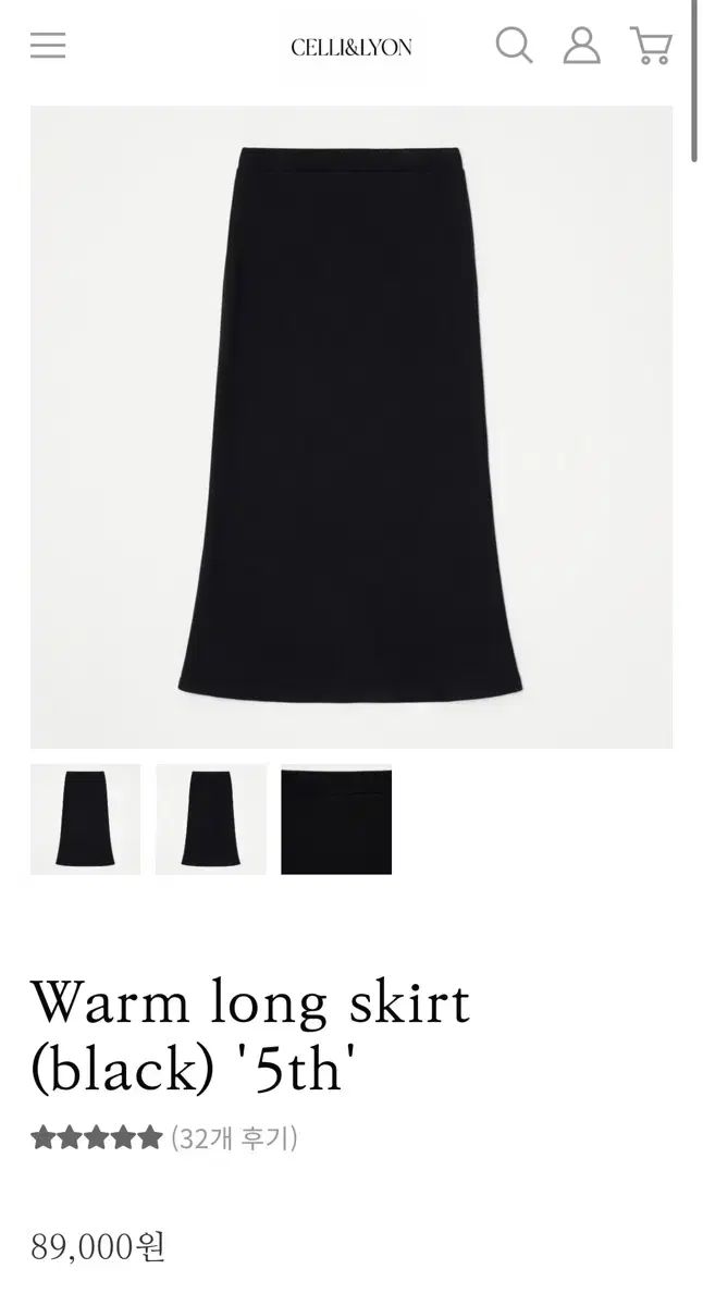 セリー＆リーロング ブラック ロング スカート