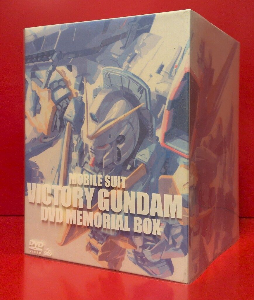 アニメDVD 機動戦士Vガンダム DVDメモリアルボックス - メルカリ