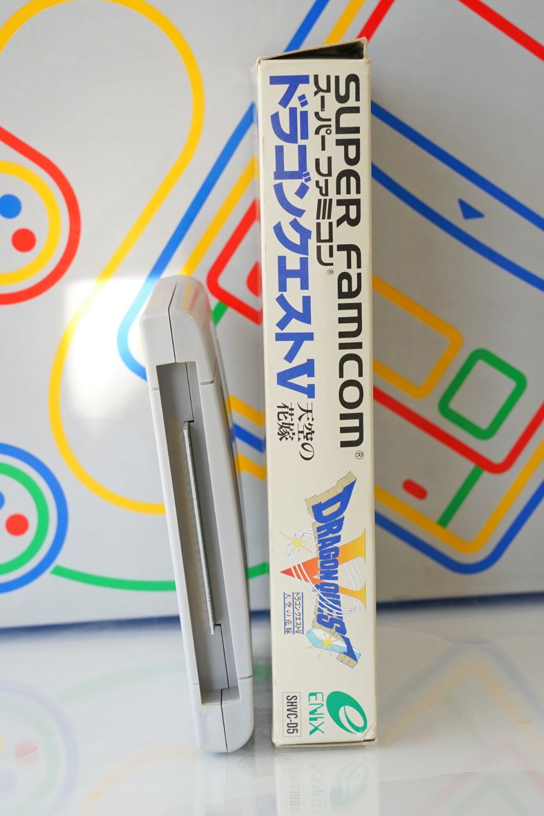 ドラゴンクエストV 天空の花嫁｜スーパーファミコン（SFC）・動作確認