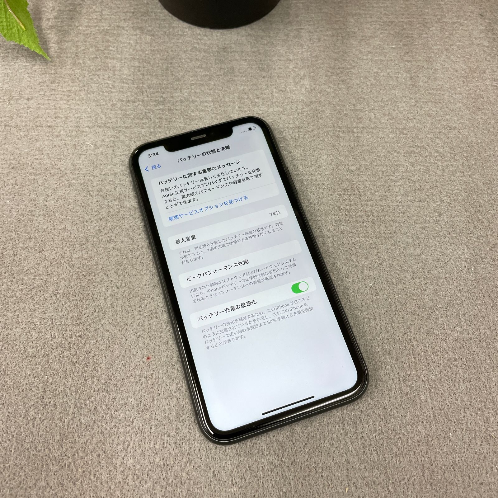 iPhone 11 64 Gb ブラック SIMフリー