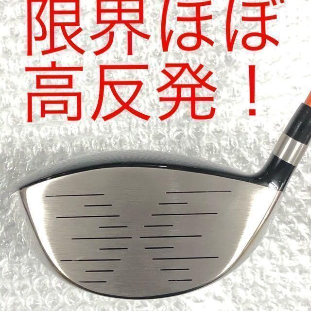 新品★雑誌テストで一番飛んだ★ワークスゴルフハイパーブレードΓ USTマミヤ仕様 ☆雑誌テストで飛びNo1証明☆ワークスゴルフハイパーブレードΓ UST