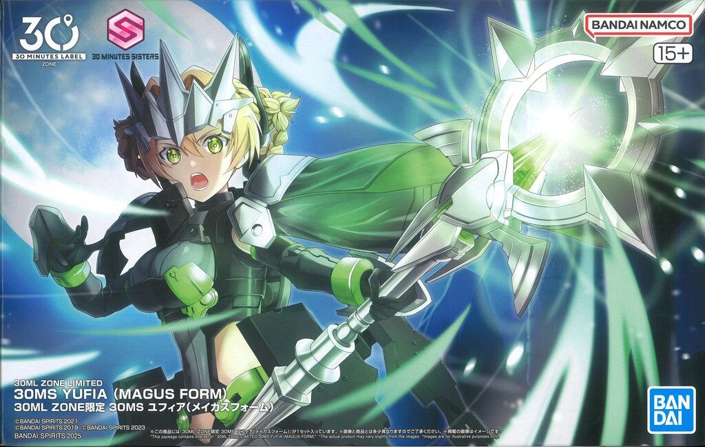 バンダイ 30 MINUTES SISTERS ユフィア メイガスフォーム 13