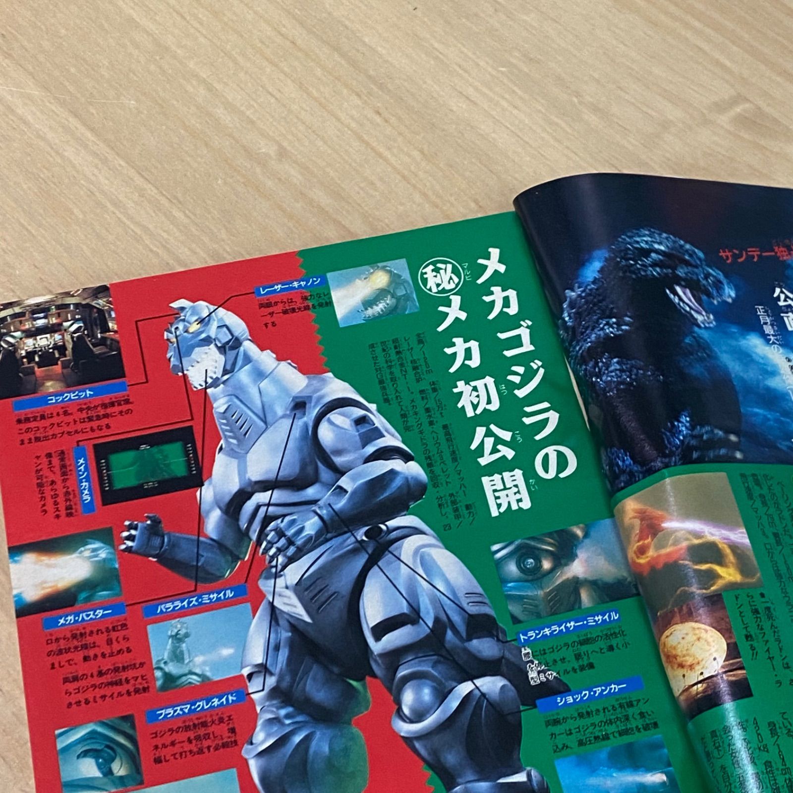 デラックス少年サンデー5月創刊号 月刊サンデーGX(ジェネックス）｜定期購読 - 雑誌のFujisan