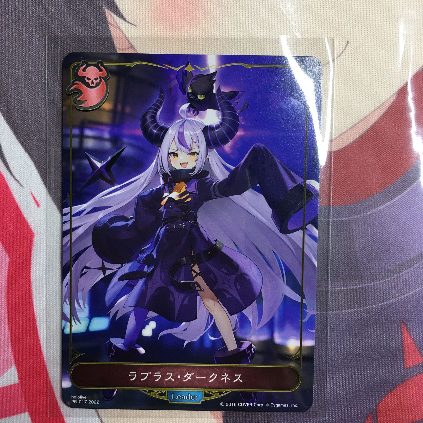 シャドウバース ラプラス・ダークネス PR 黒銀のバハムート 2弾