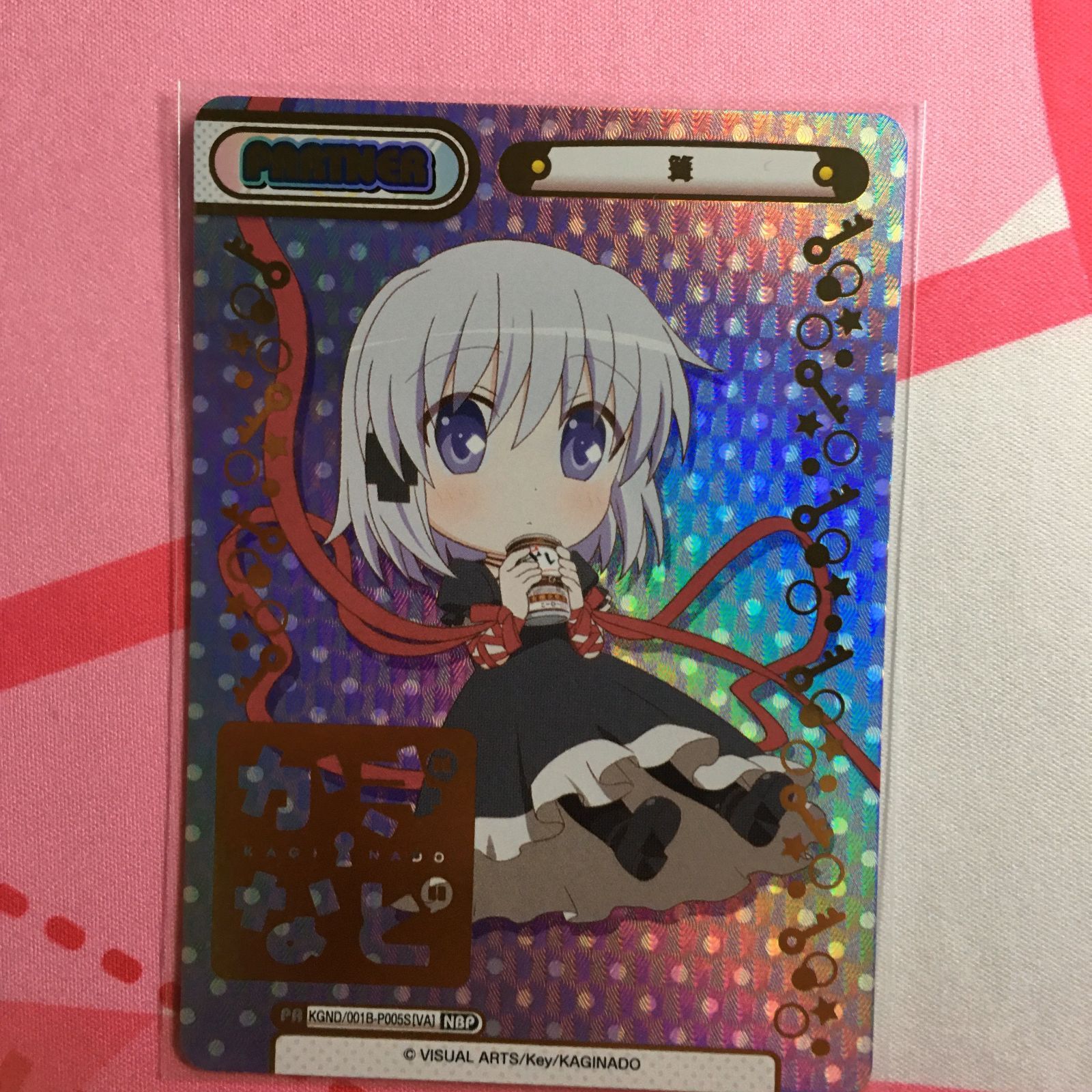 Reバース かぎなど 篝 PP サイン Reバース かぎなど 篝 PP サイン Re