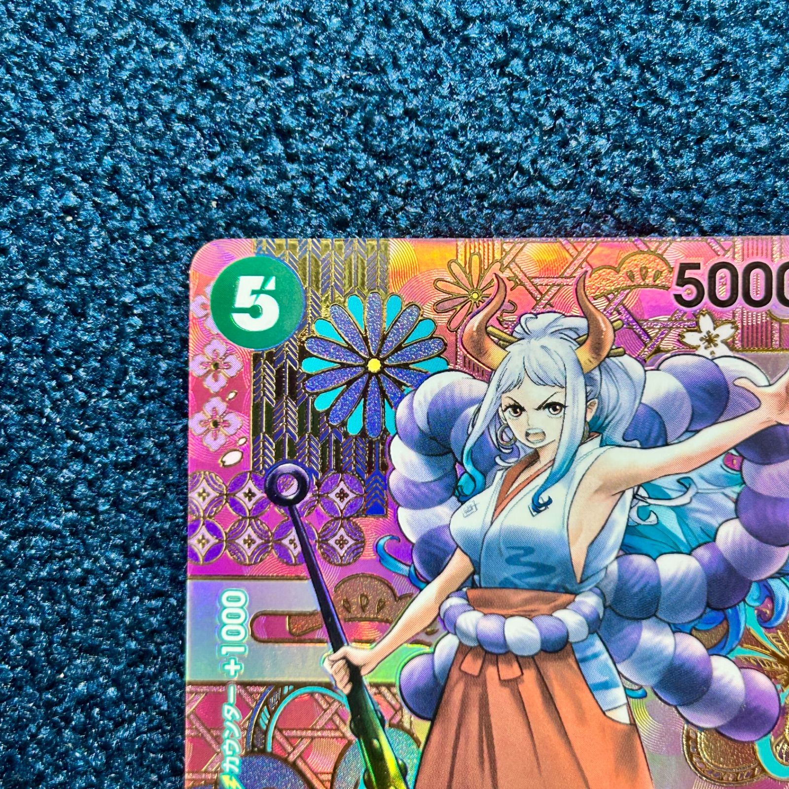 ☆ ワンピースカードゲーム ヤマト SEC SP パラレル OP01-121