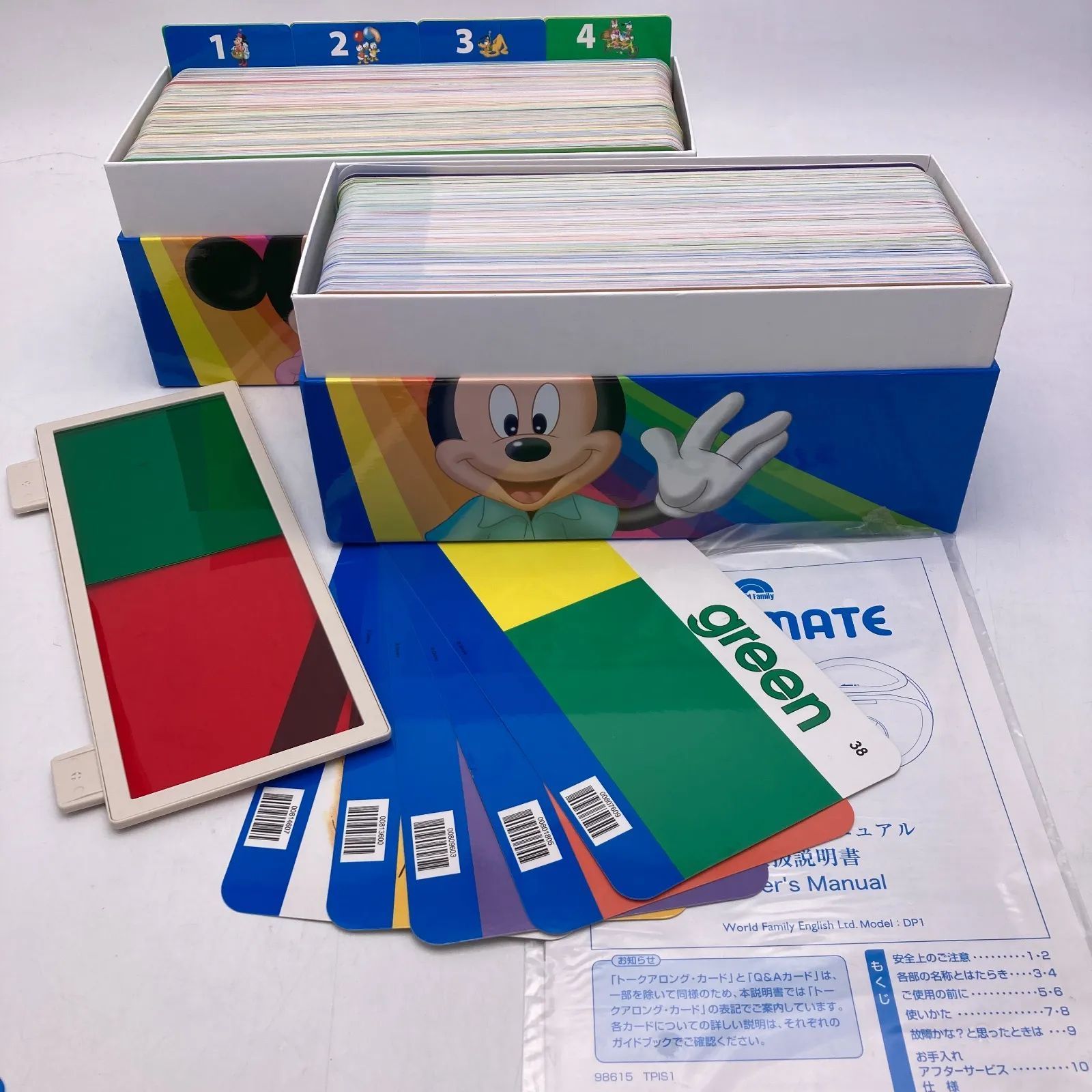 トークアロング Q＆Aカード レッツプレイ ディズニー英語システム