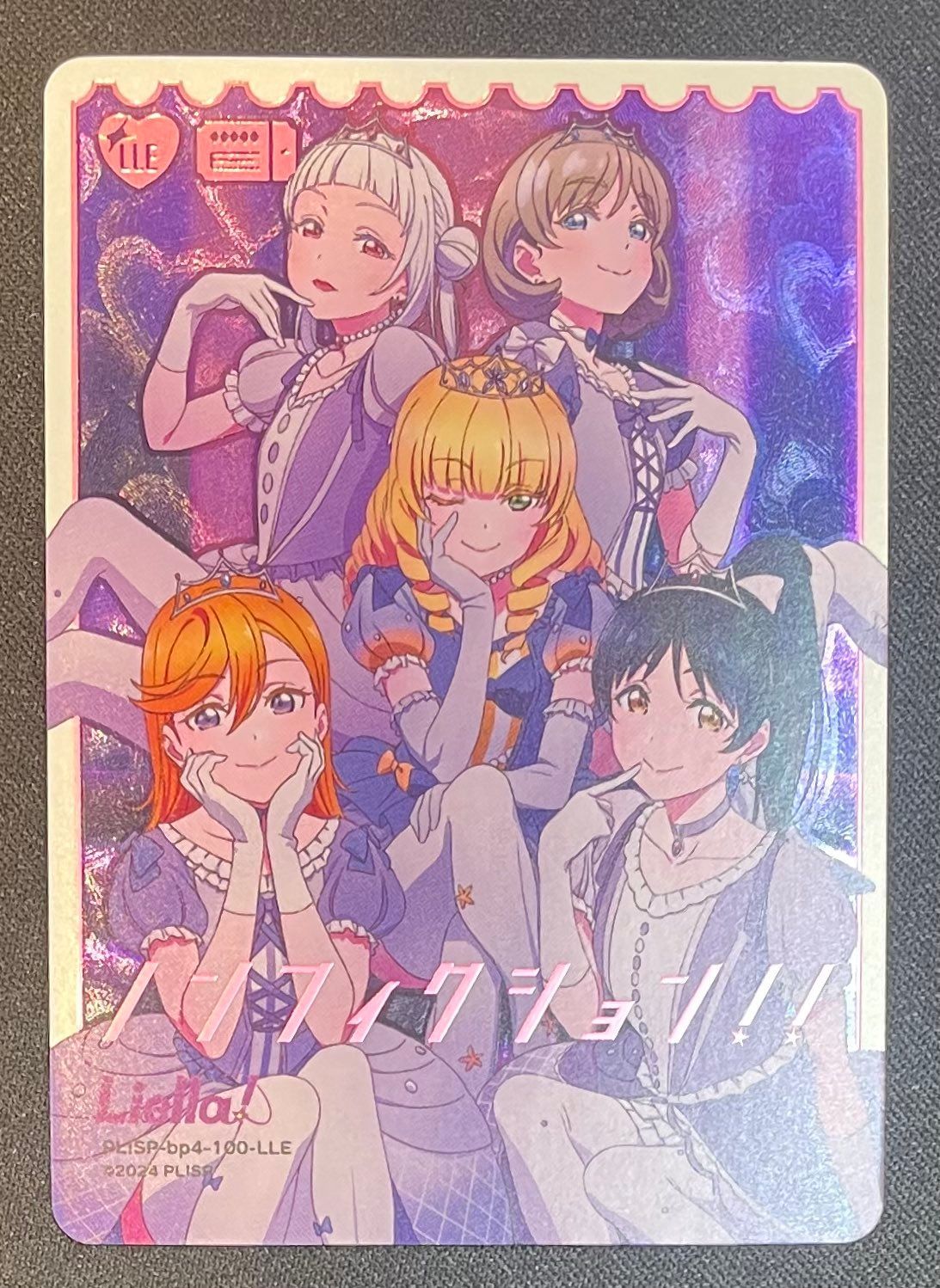 ラブライブカード ノンフィクション!! LLE Liella!