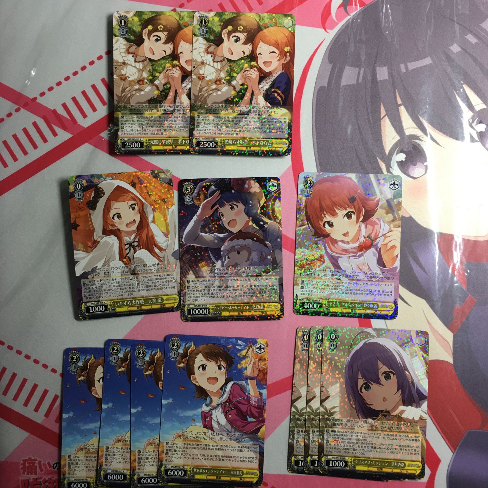 アイドルマスター ヴァイスシュヴァルツ 望月杏奈 双海亜美 大神環