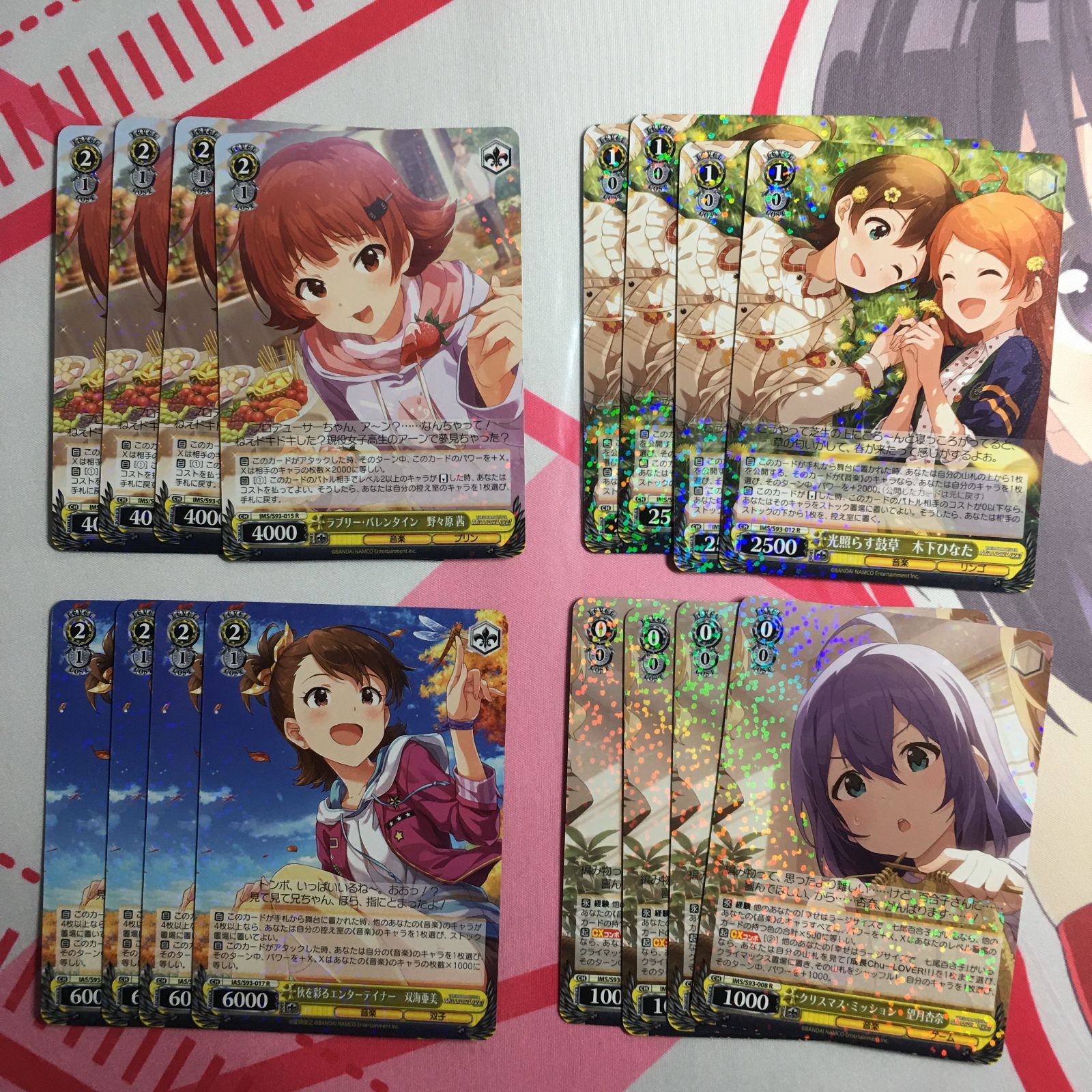 アイドルマスター ヴァイスシュヴァルツ 望月杏奈 双海亜美 野々原茜 R