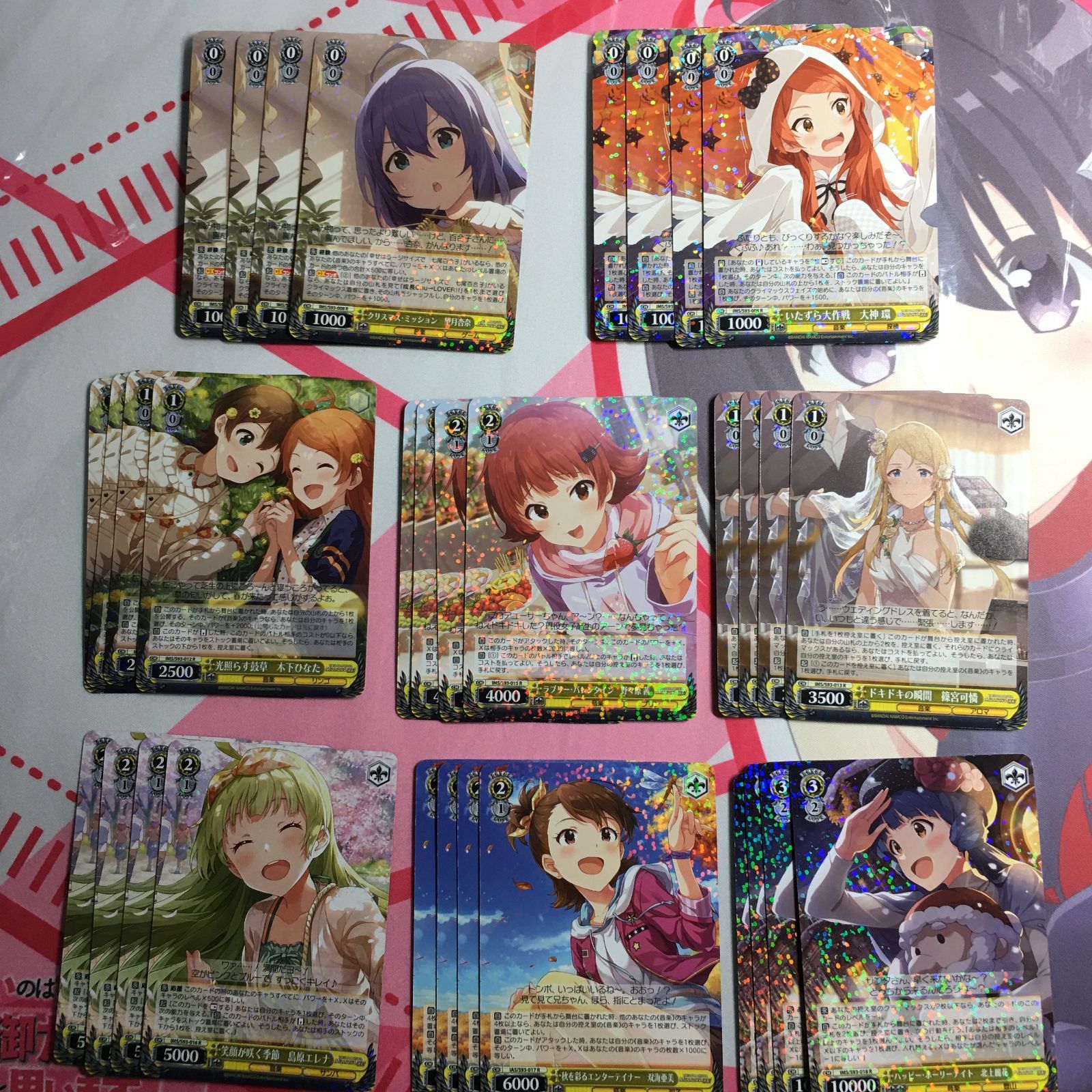 アイドルマスター ヴァイスシュヴァルツ 望月杏奈 大神環 木下ひなた