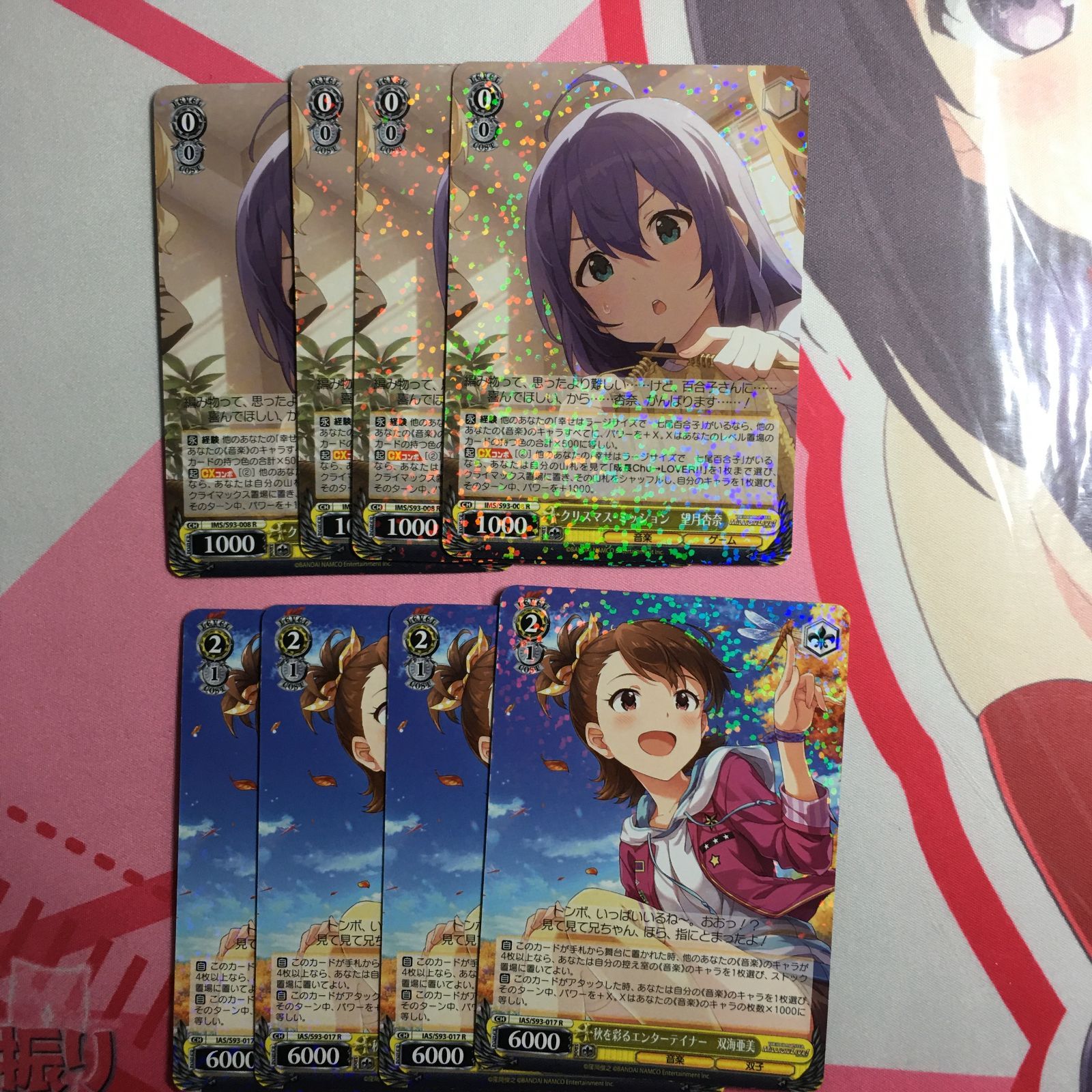 ヴァイスシュヴァルツ ふわもこ夢心地 望月杏奈 サイン SP ④ ヴァイス