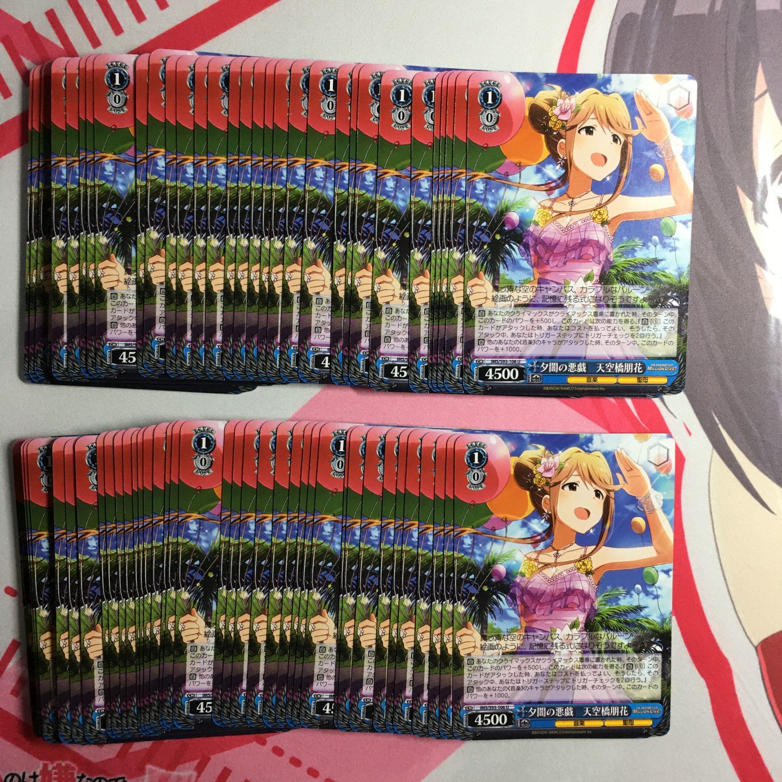 WS ヴァイス アイドルマスターミリオンライブ 特別な時間天空橋朋花 SP