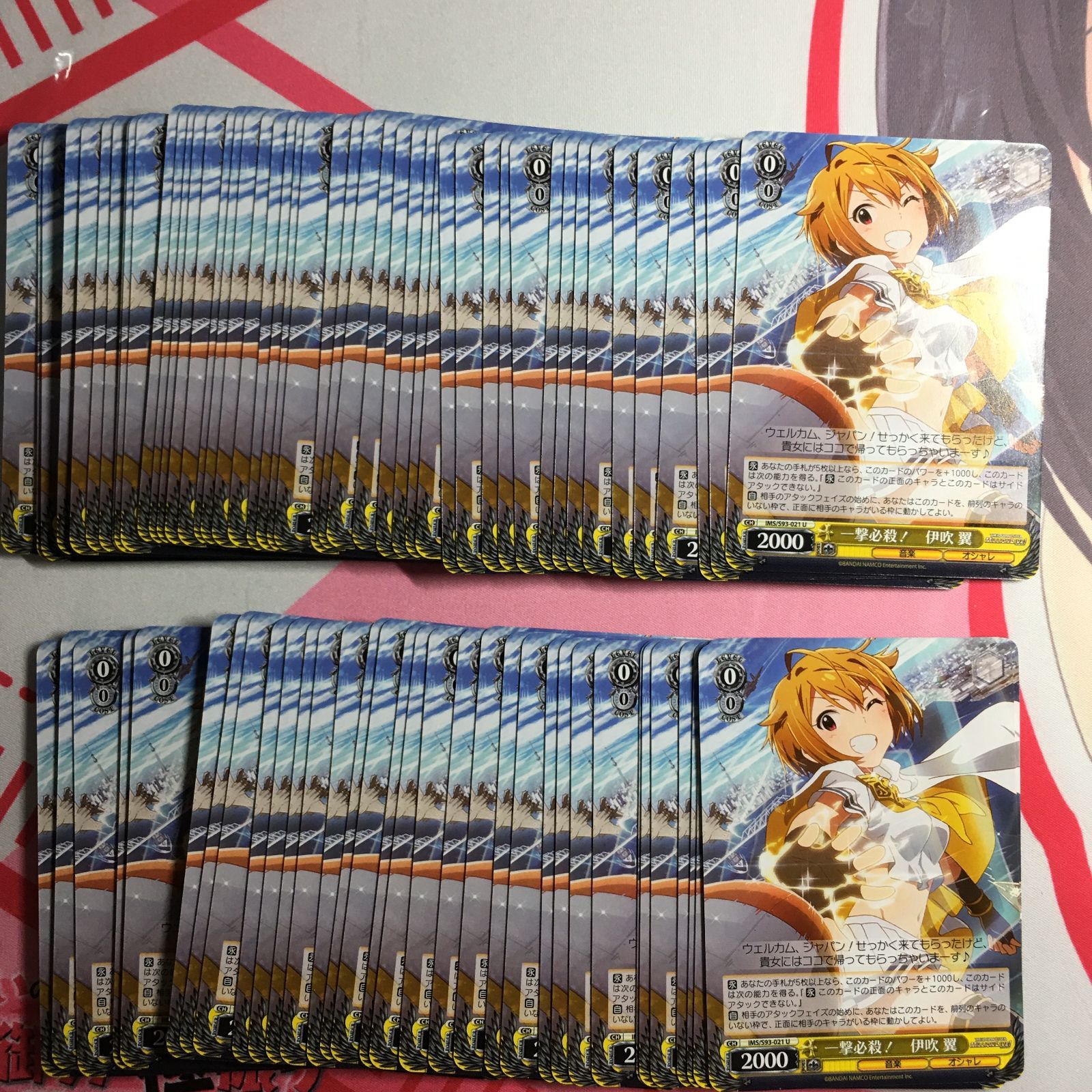 アイドルマスター ヴァイスシュヴァルツ 一撃必殺! 伊吹翼 大量セット