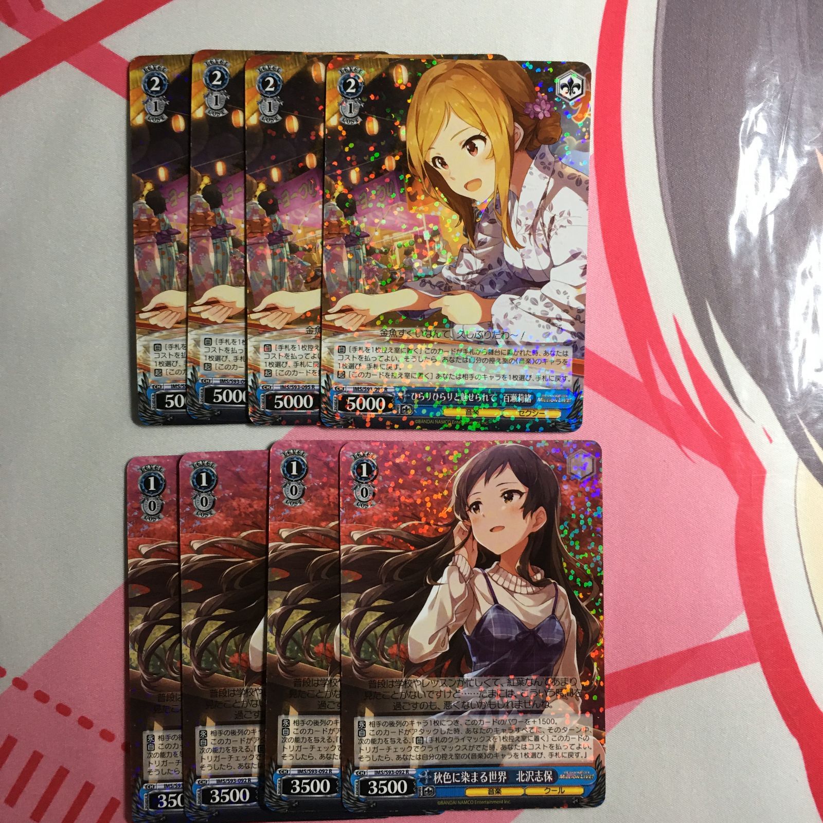 ヴァイスシュヴァルツ アイドルマスター ミリオンライブ 引退品 Amazon.co.jp: ヴァイスシュヴァルツ アイドルマスター ミリオンライブ