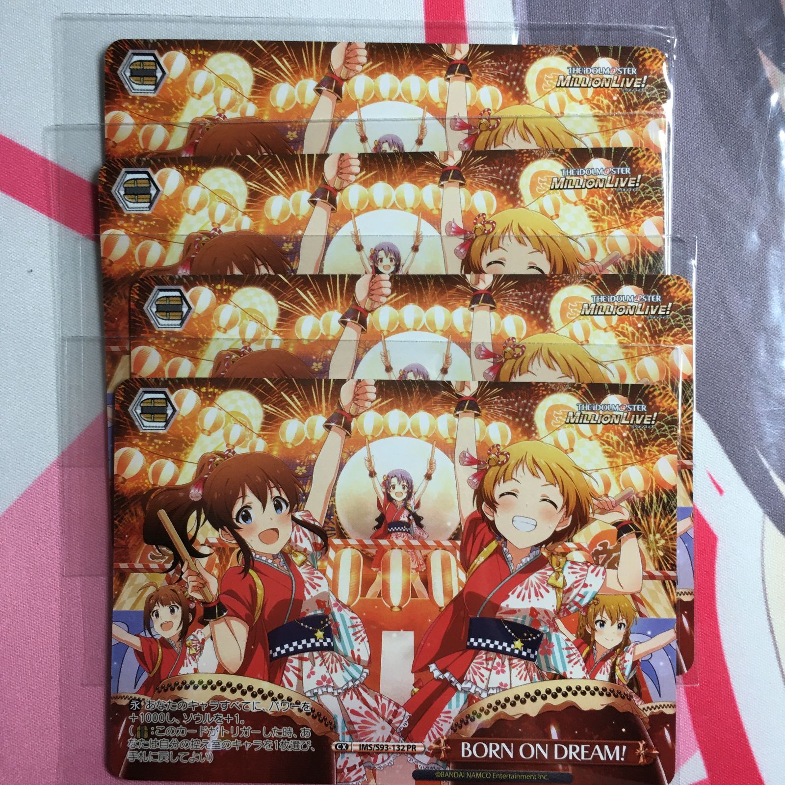 アイドルマスター ヴァイスシュヴァルツ BORN ON DREAM! PR ミリオン