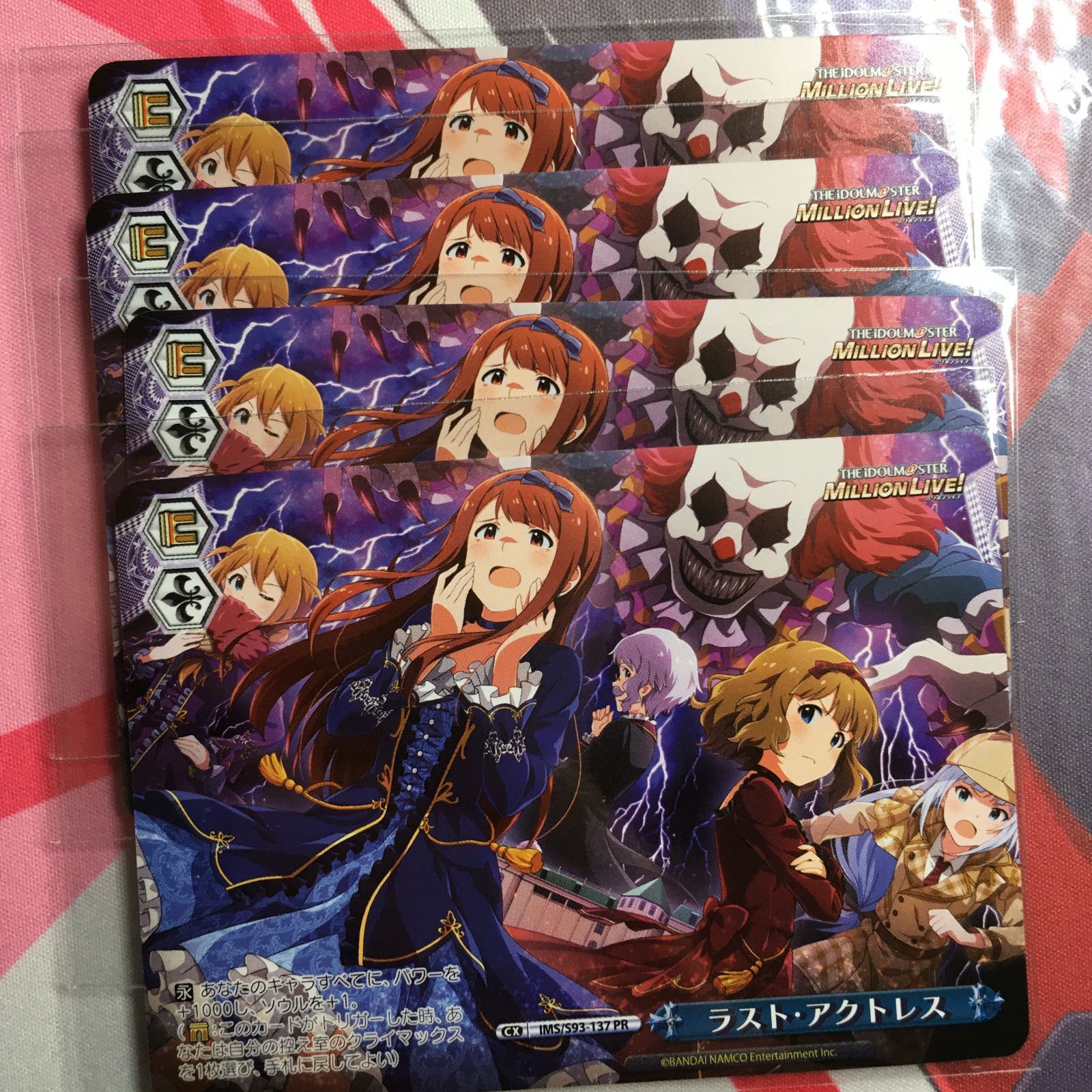 ヴァイスシュヴァルツ アイドルマスター ミリオンライブ 引退品 Amazon.co.jp: ブシロード(BUSHIROAD)ヴァイスシュヴァルツ ブースター