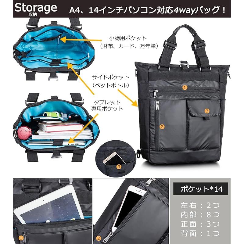 HIKKER-LINK] トートバッグ リュックサック ショルダーバッグ 4WAY 大