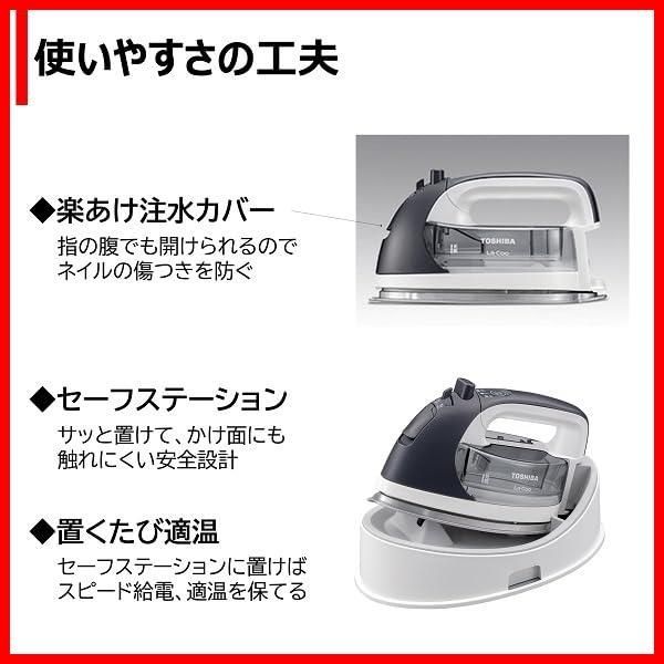 衣類スチーマー スチーム