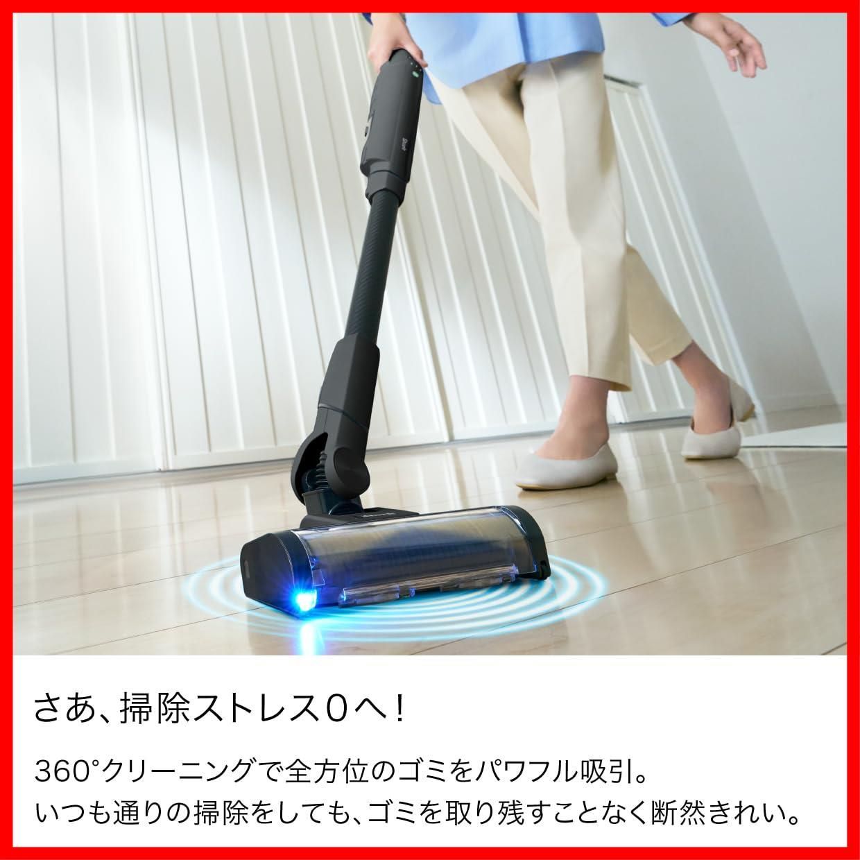 コードレススティック