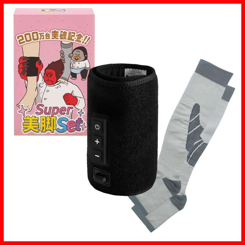 商品 ドウシシャ 男女兼用 フリーサイズ ベビーゴリラのひとつかみ スーパーゴリラのひとつかみ 2点セット ゴリラのSuper美脚セット