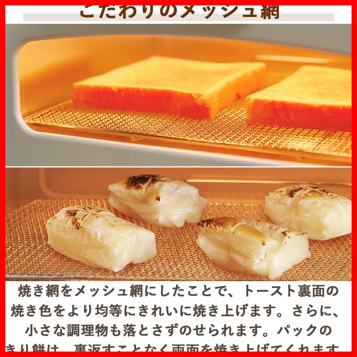 数量 アラジン グラファイト トースター 焼き トースト パン Aladdin 温度調節機能 タイマー機能付き 遠赤グラファイト 搭載 ホワイト AET-GS 13 C W