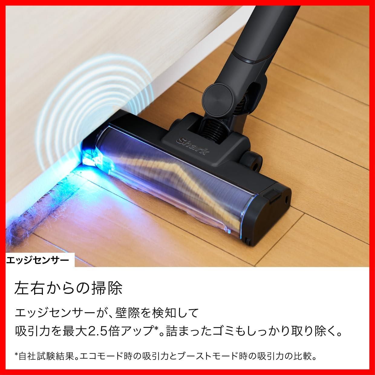 充電機能付き